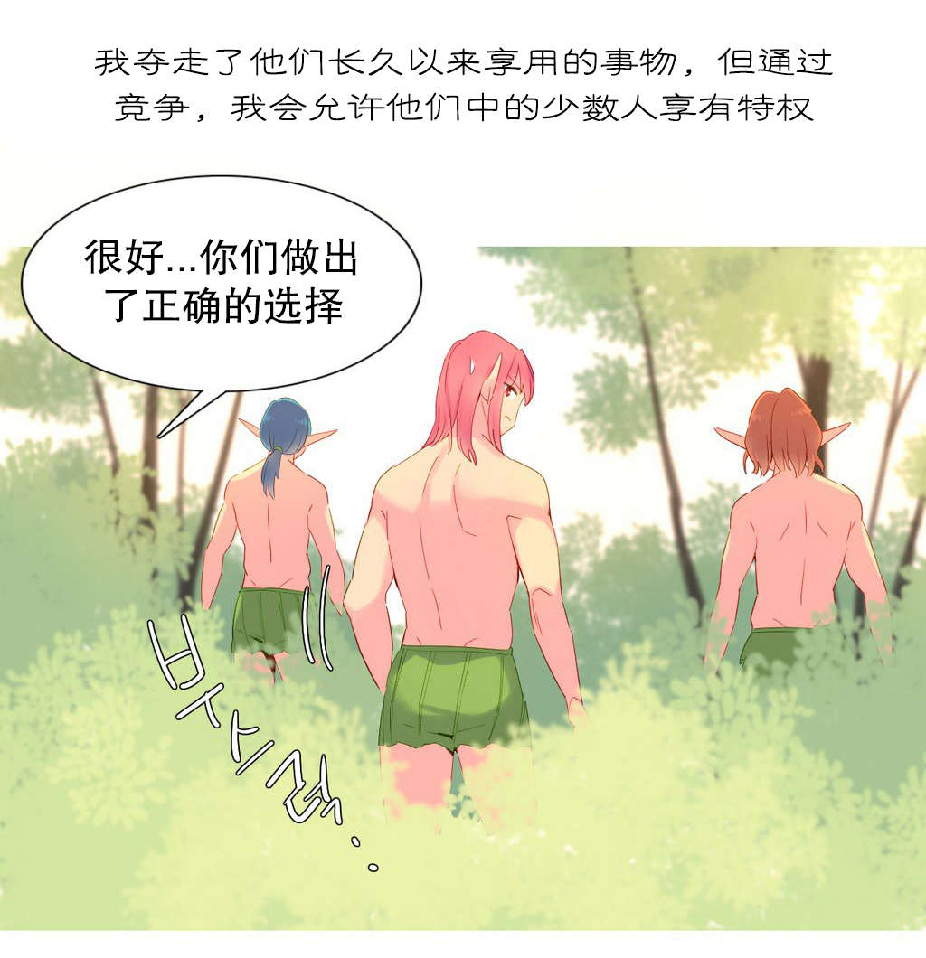 第18章：统治者12