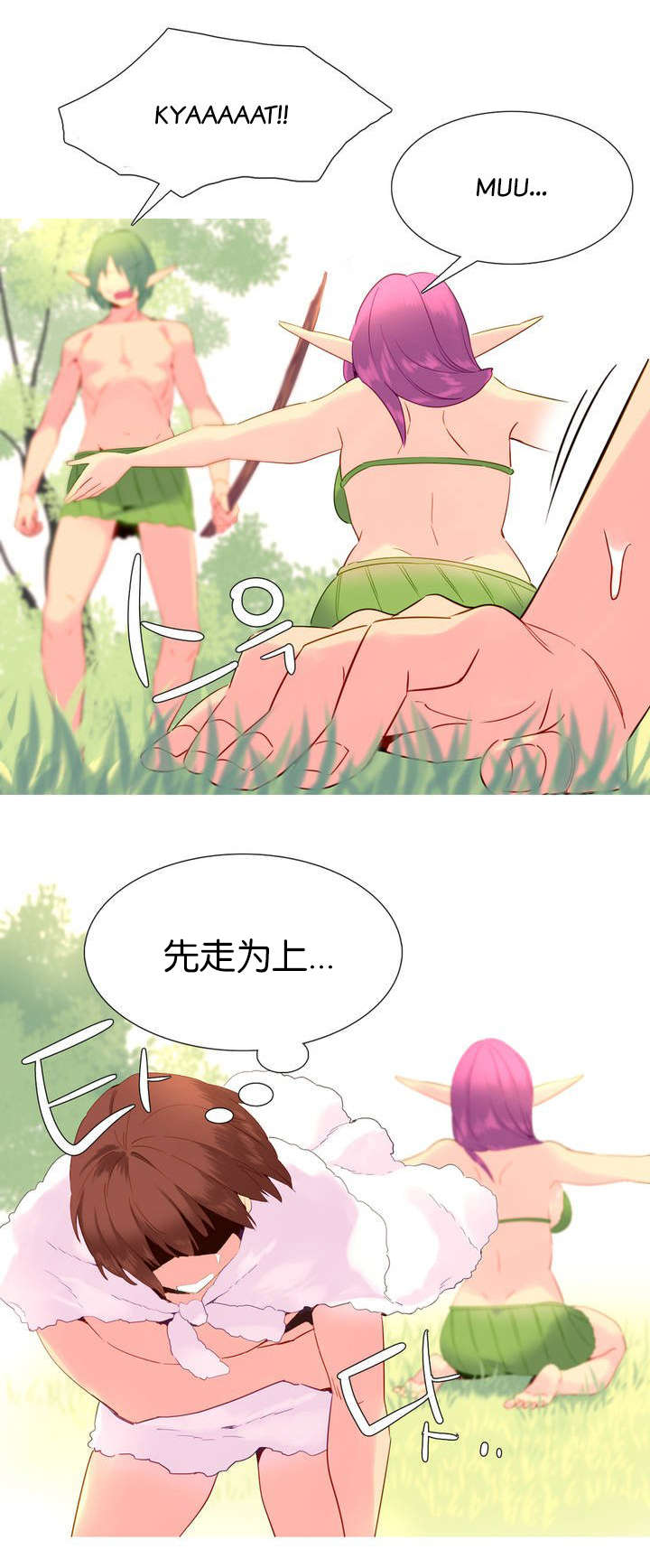第21章：波拉之死7