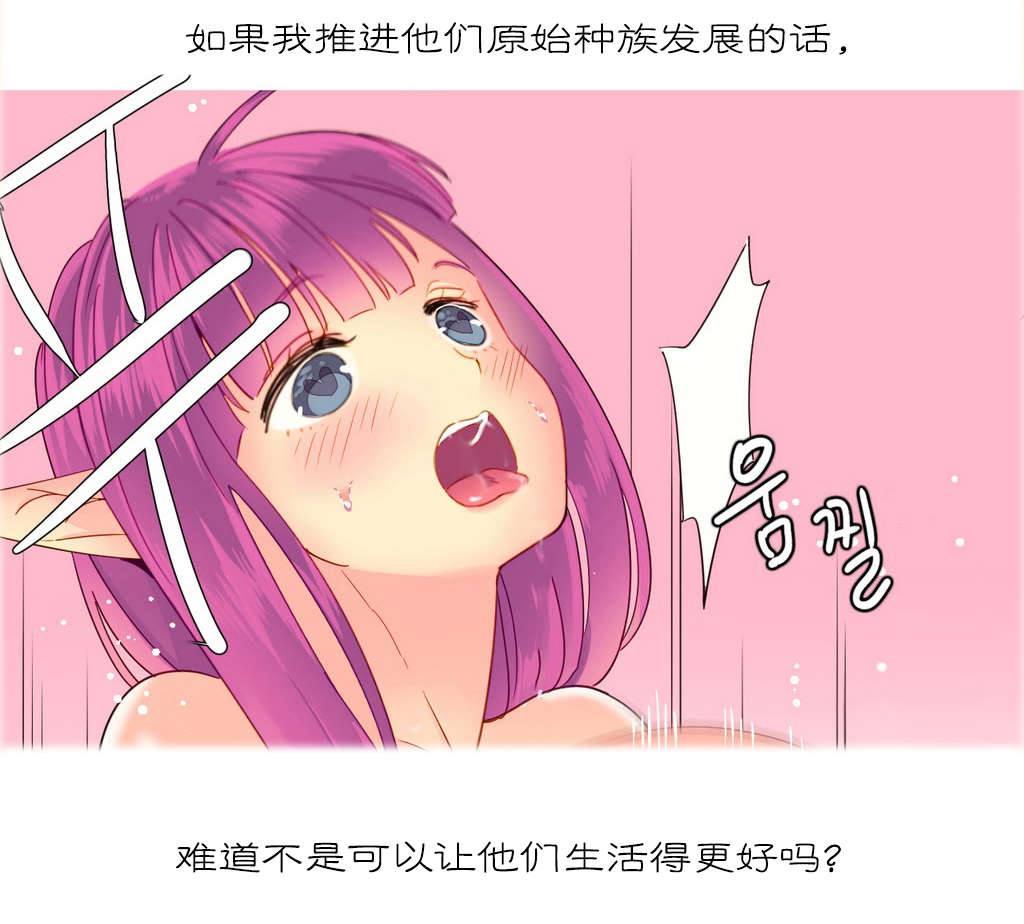 第13章：创造6