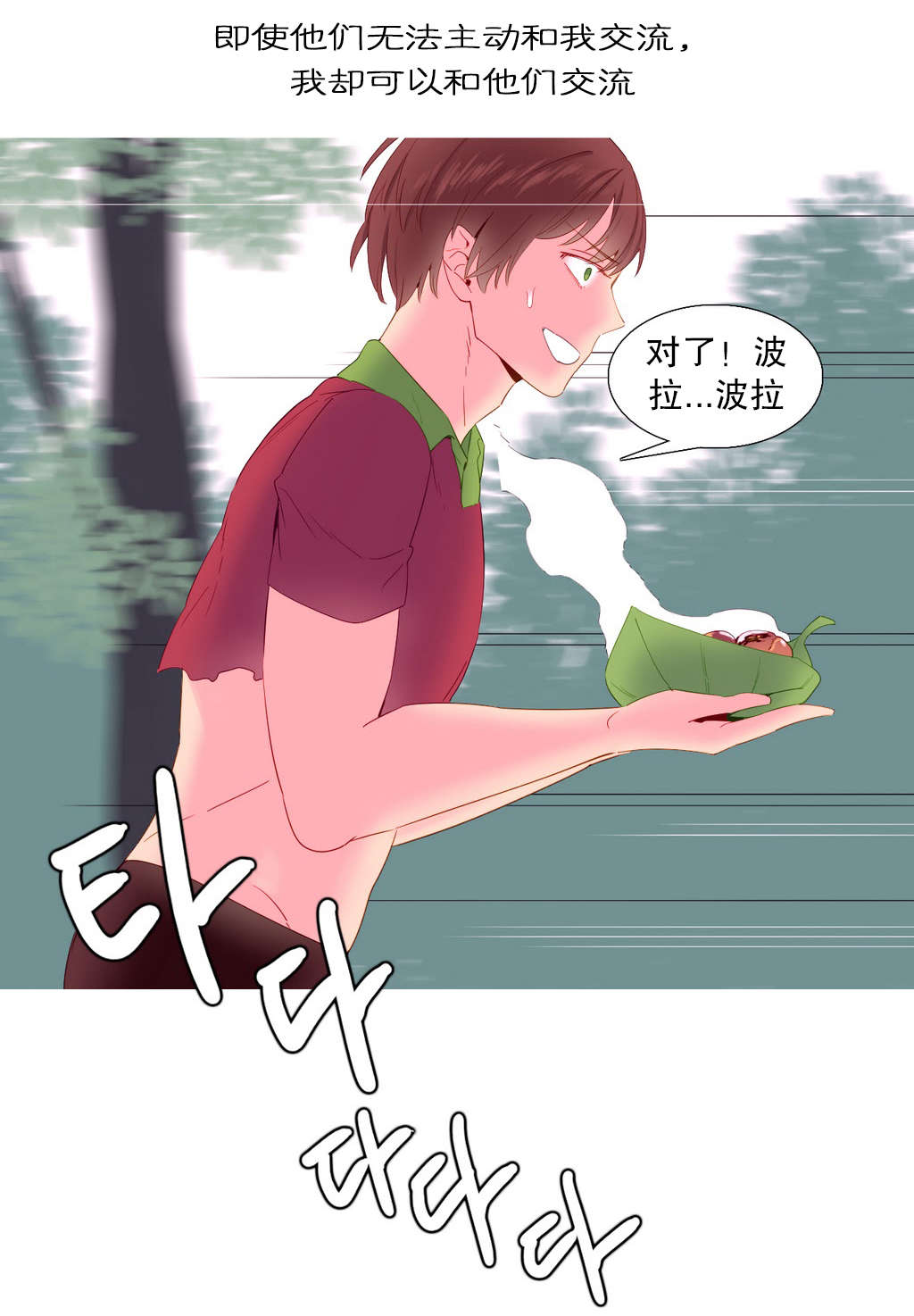 第15章：理解7