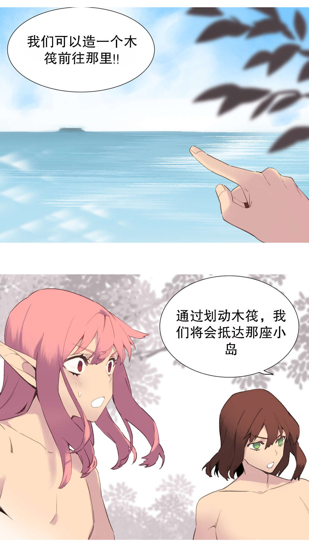 第37章：说服8