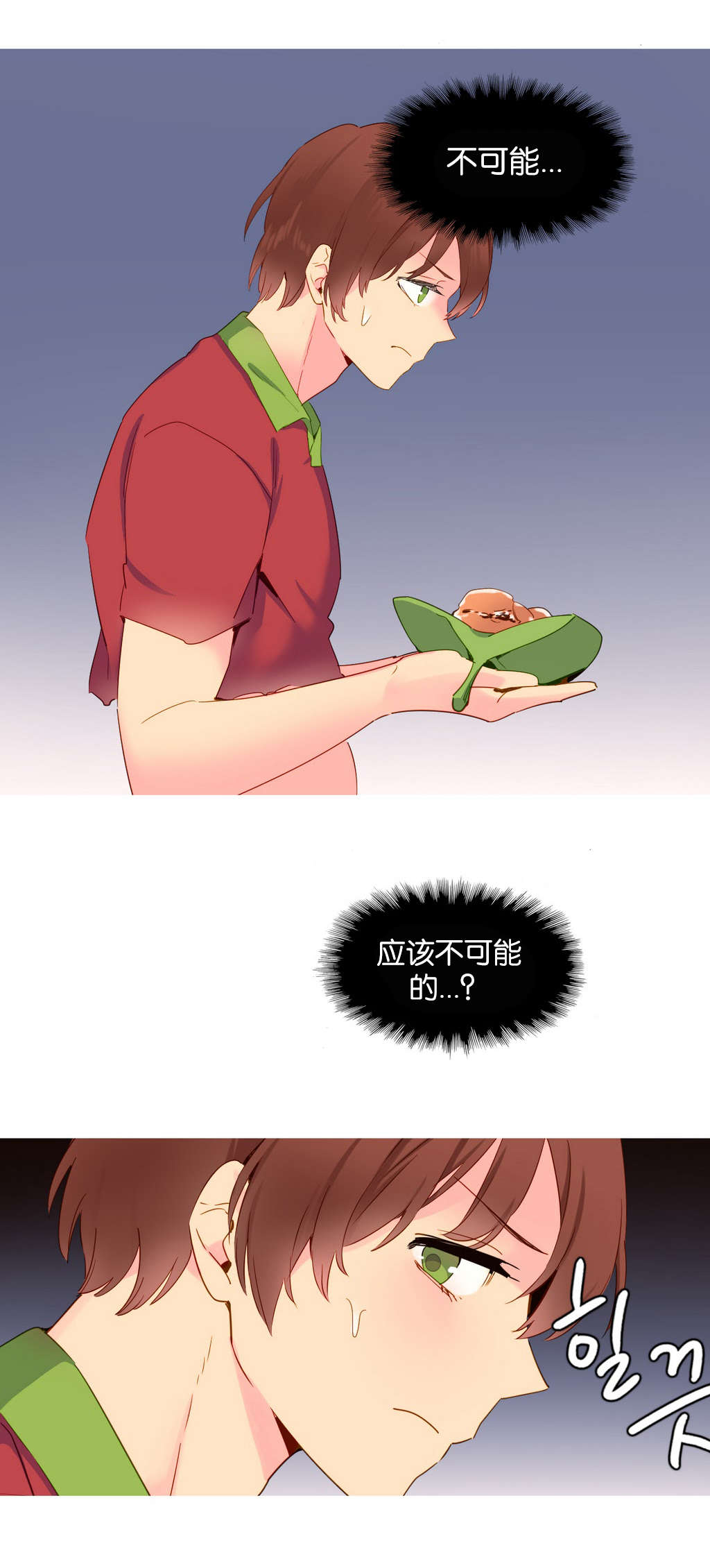 第14章：烤肉21