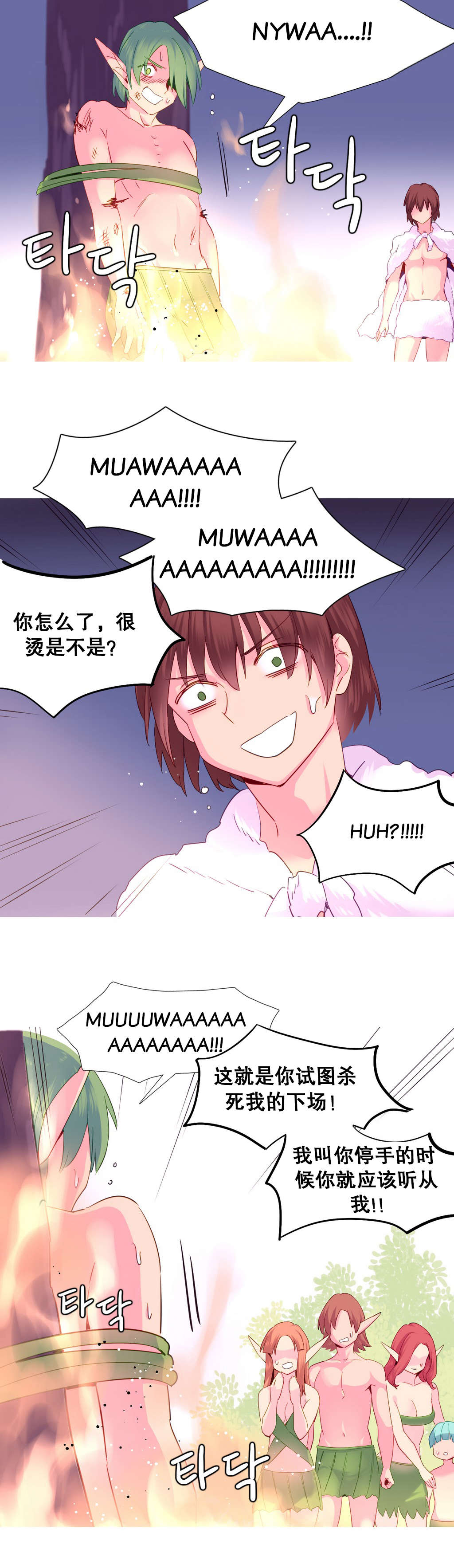 第22章：地狱13