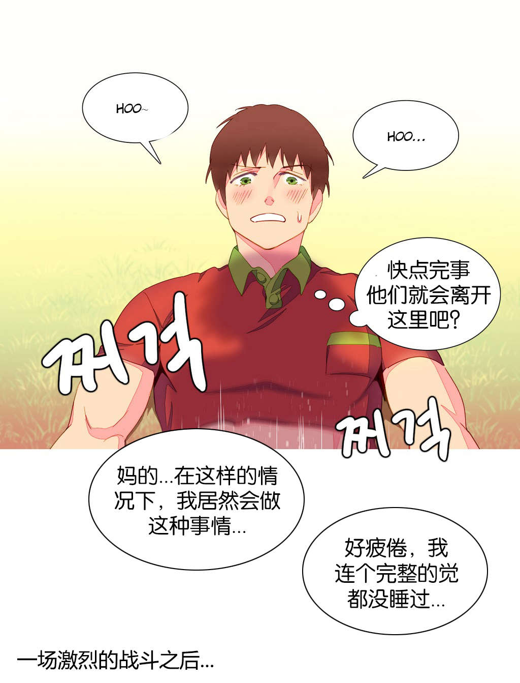 第9章：杀人15