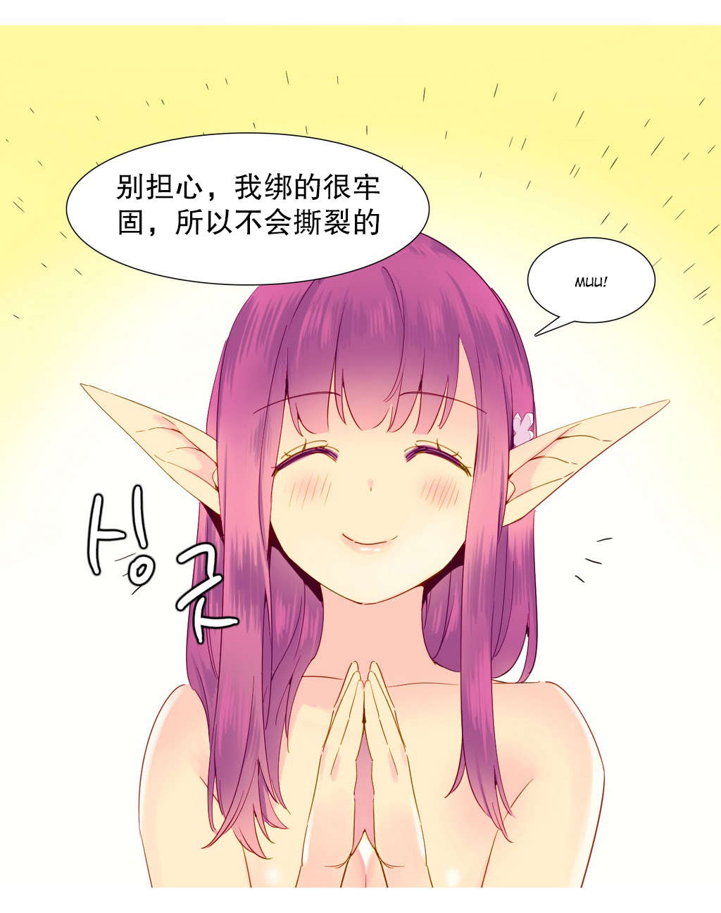 第13章：创造12