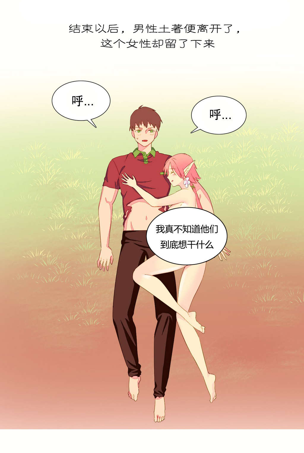 第9章：杀人17