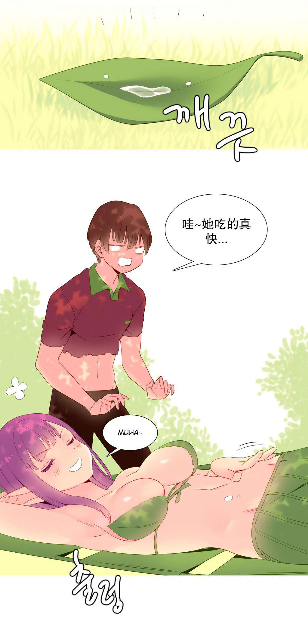 第15章：理解17