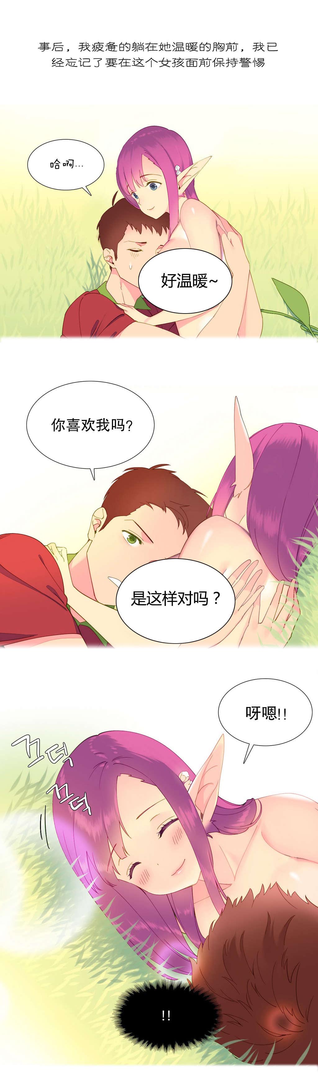 第6章：异常12