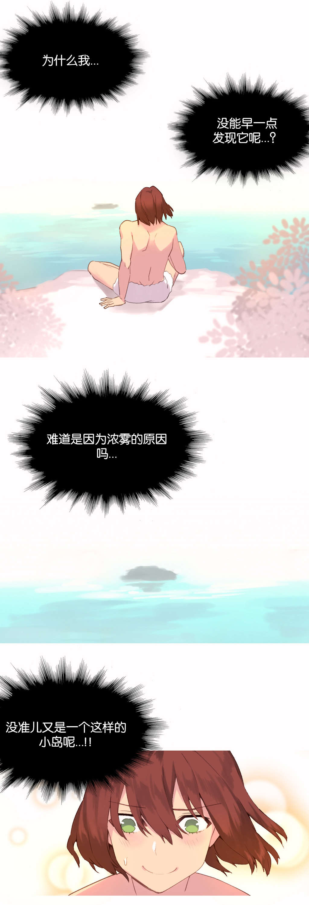 第36章：计划4
