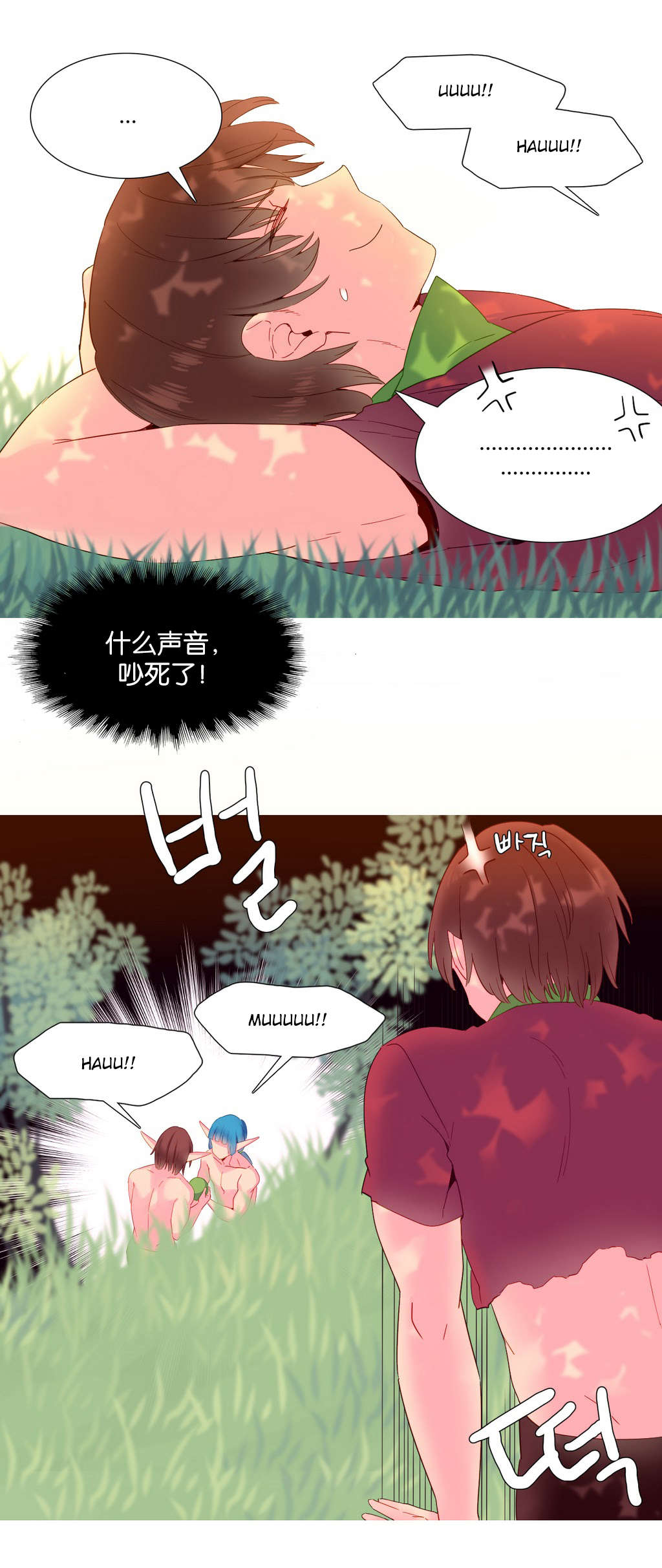 第17章：意愿7
