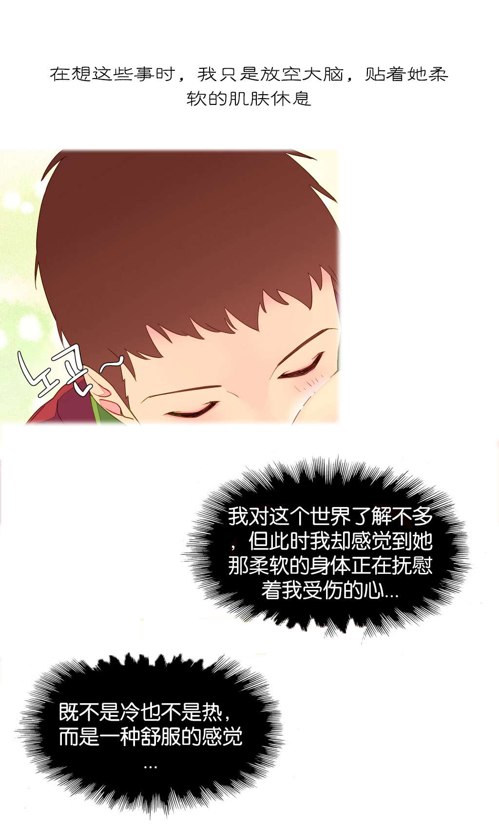 第6章：异常14