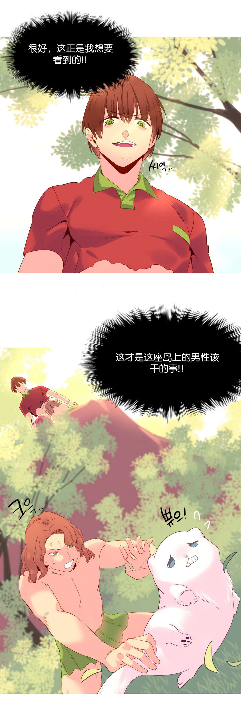 第18章：统治者15