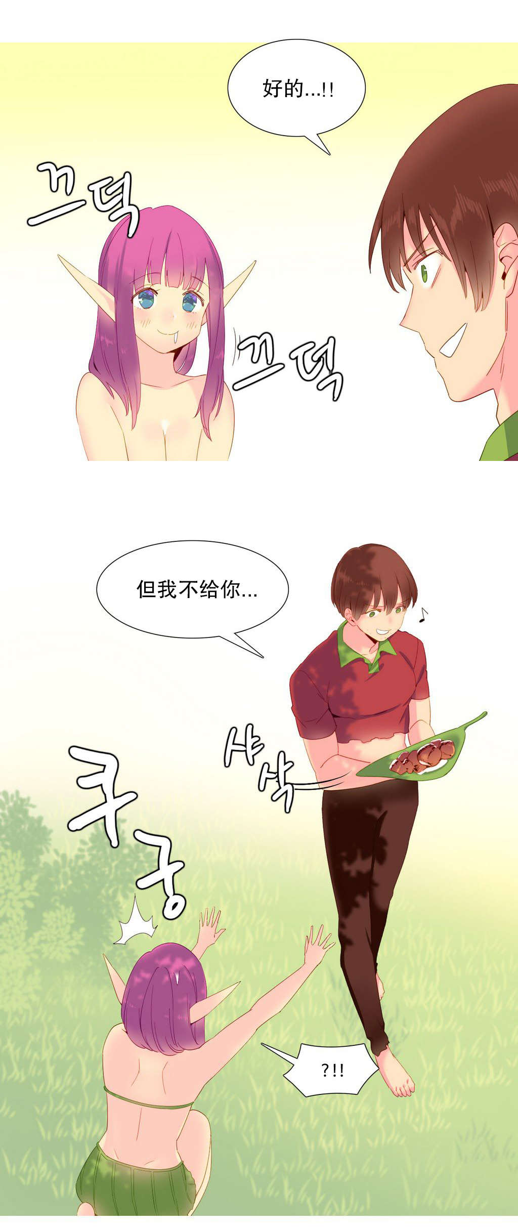 第15章：理解10