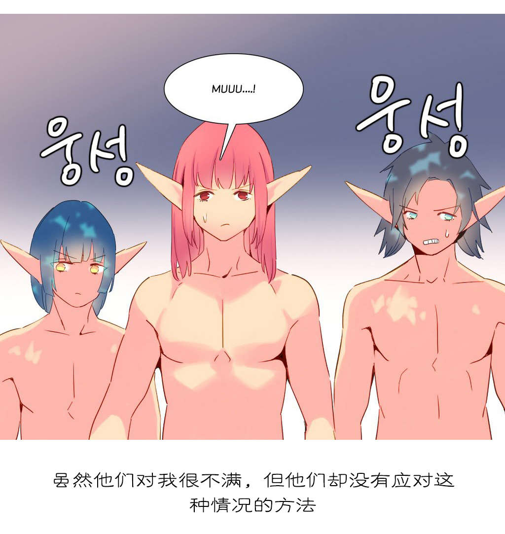 第18章：统治者10
