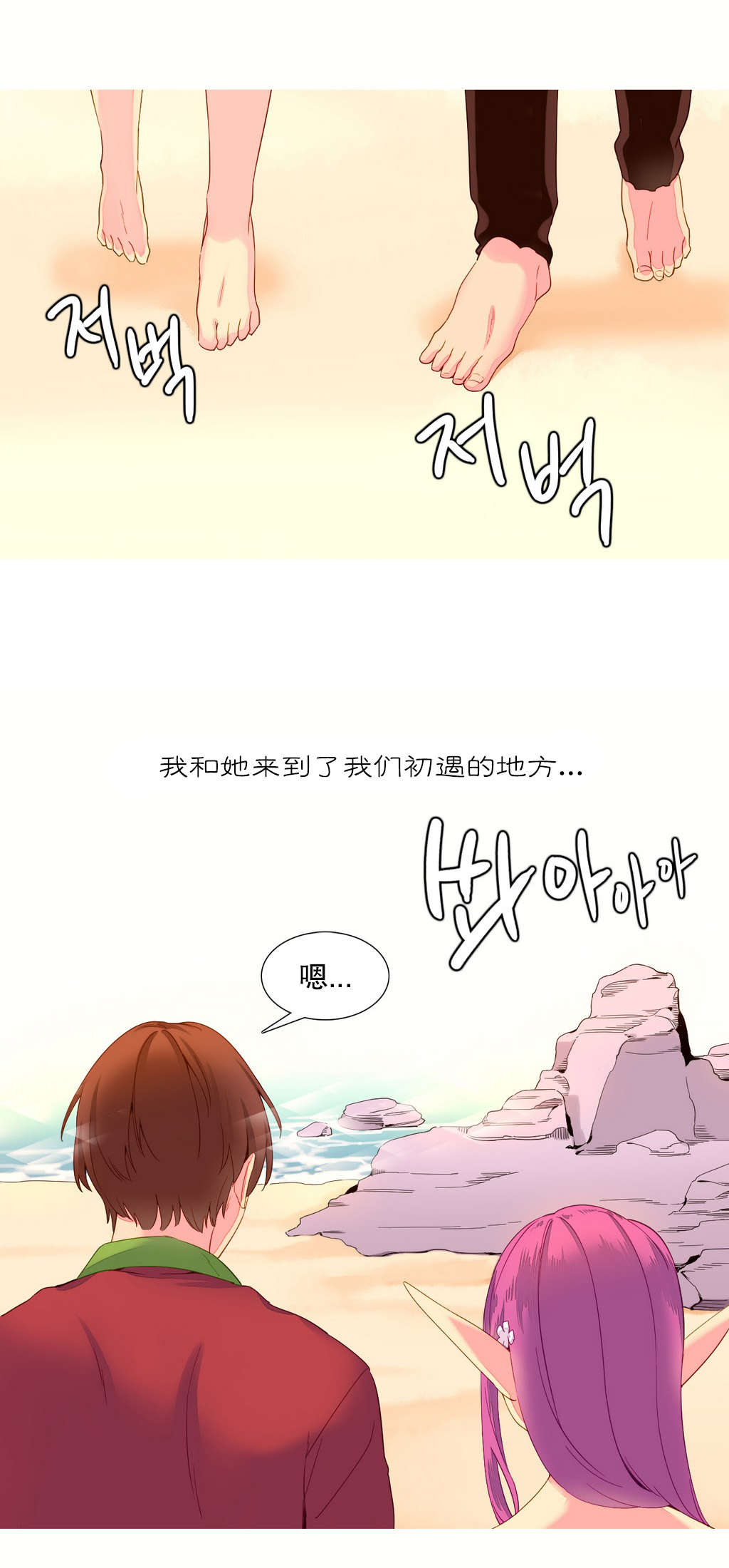 第12章：发现7