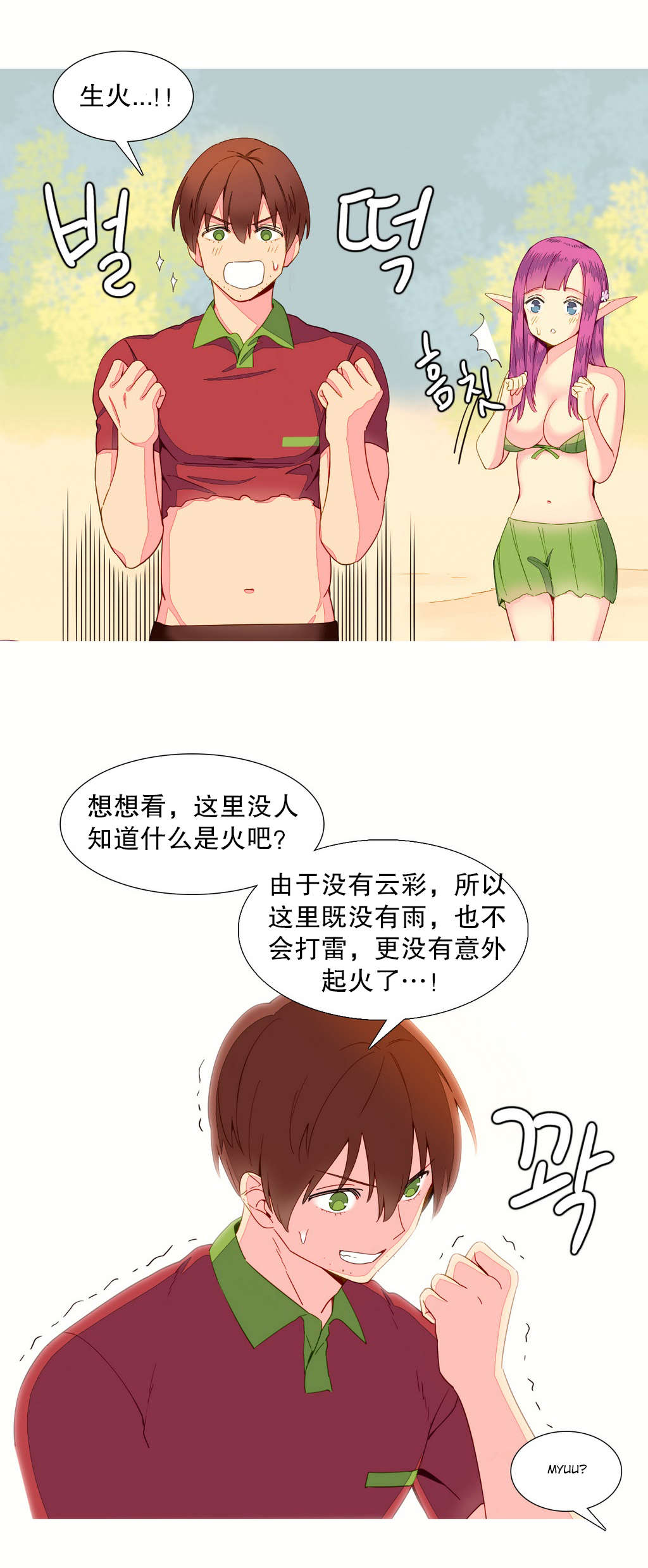 第12章：发现16