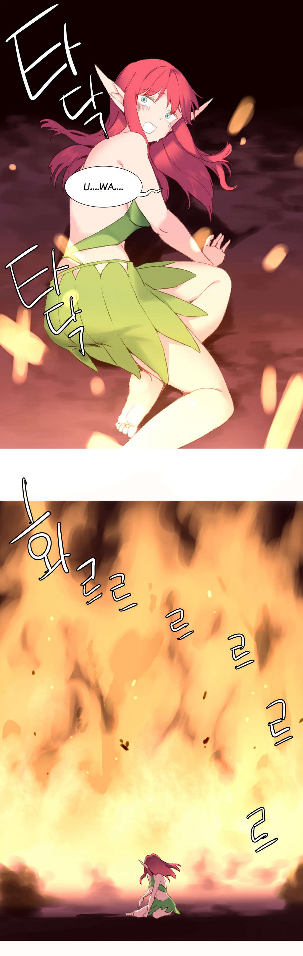 第30章：大火14