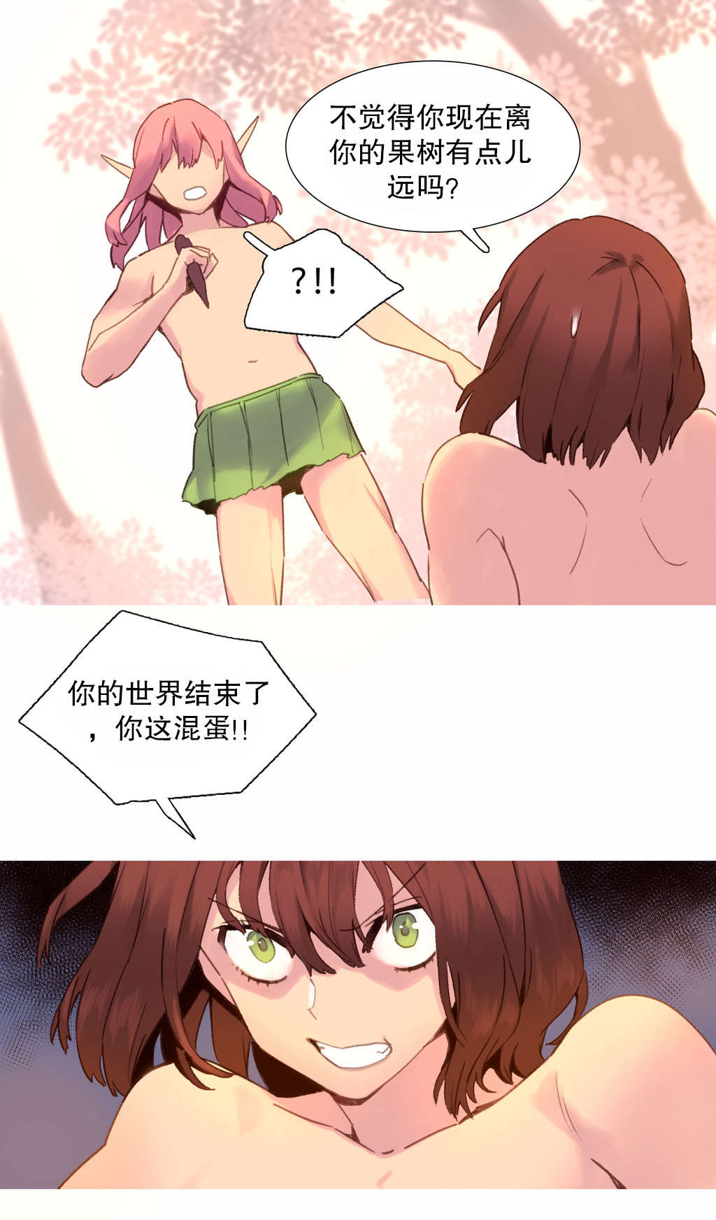 第37章：说服2