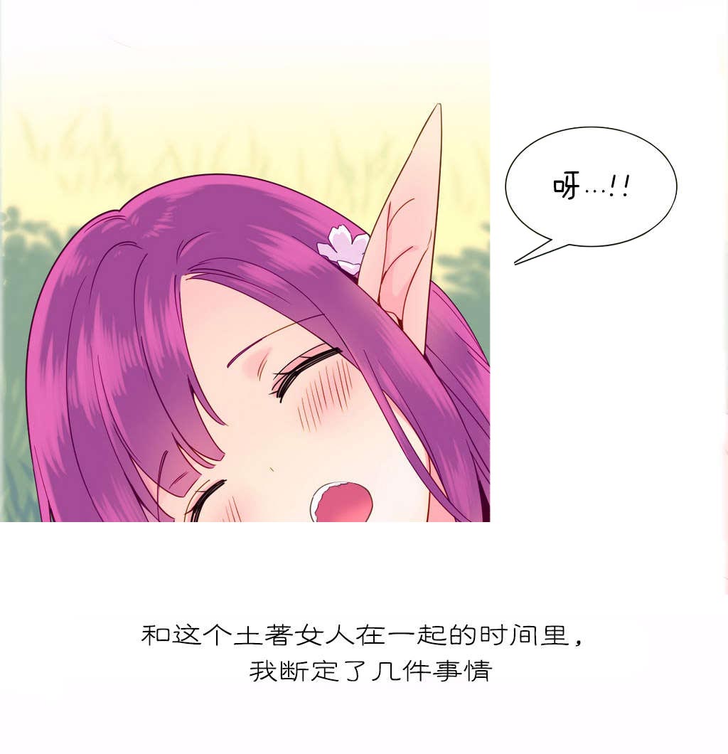 第12章：发现0