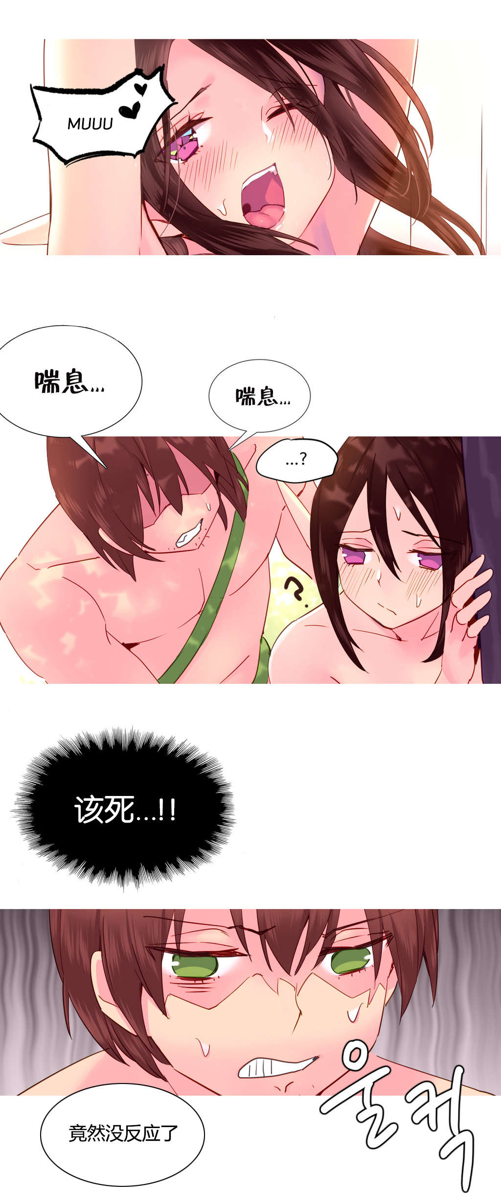 第23章：失去1