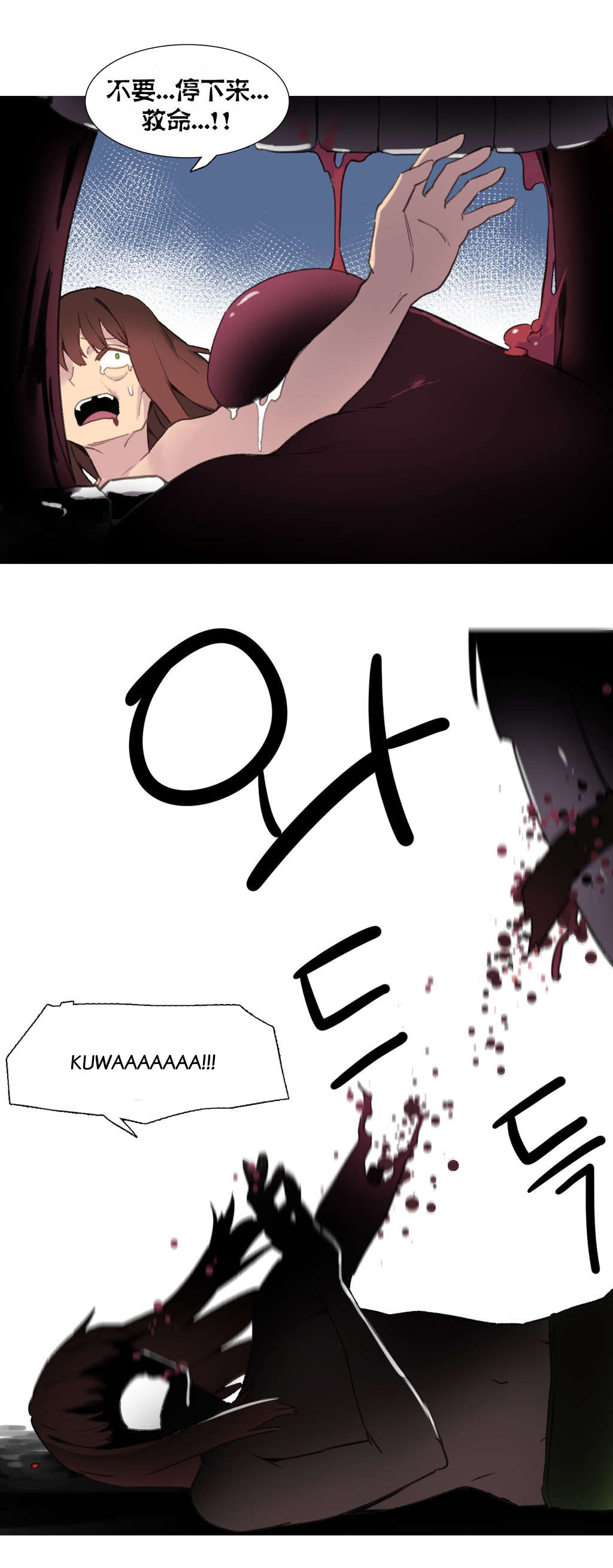 第40章：孩子4
