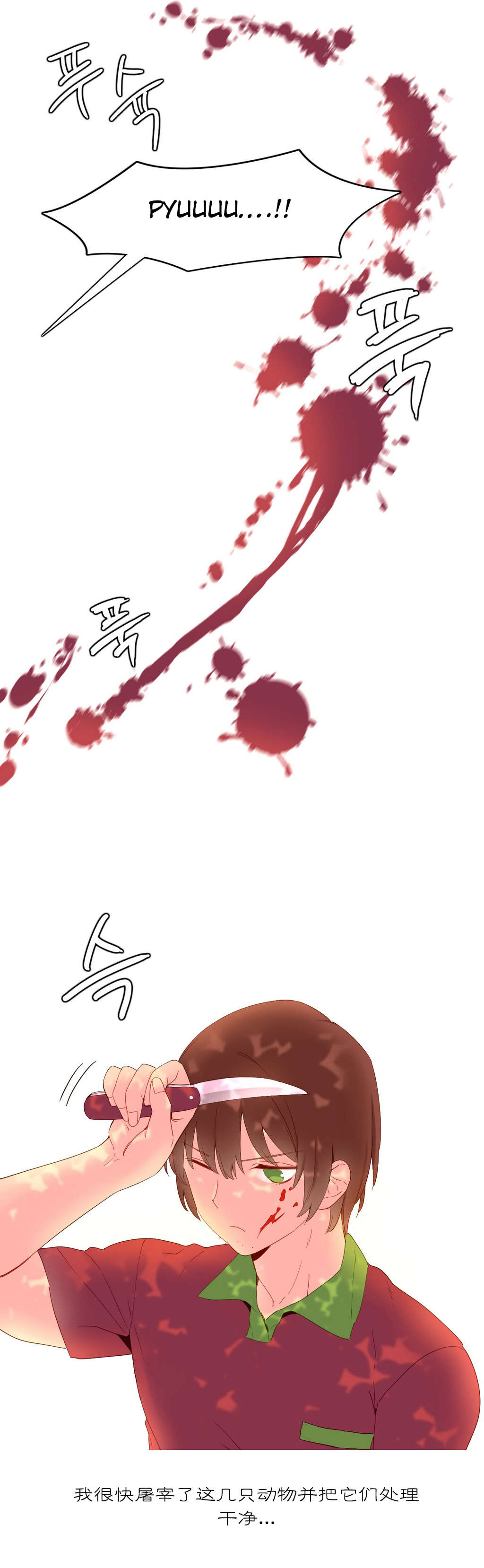 第17章：意愿4