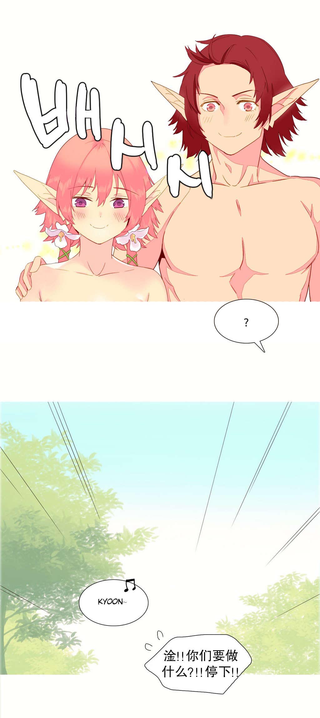 第9章：杀人12