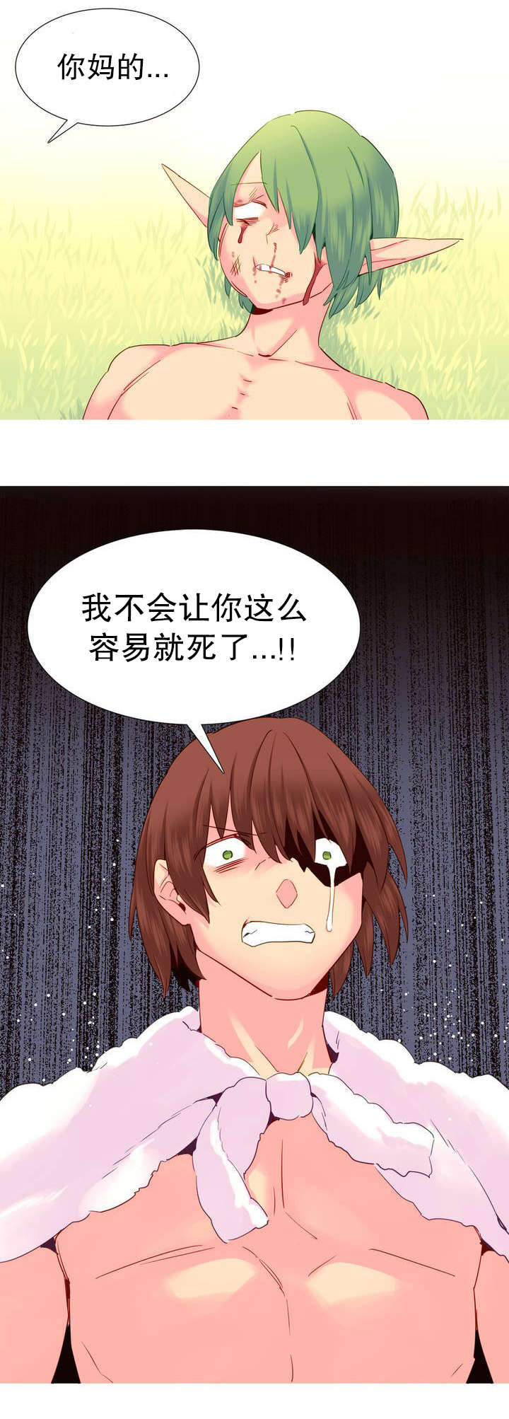 第22章：地狱1