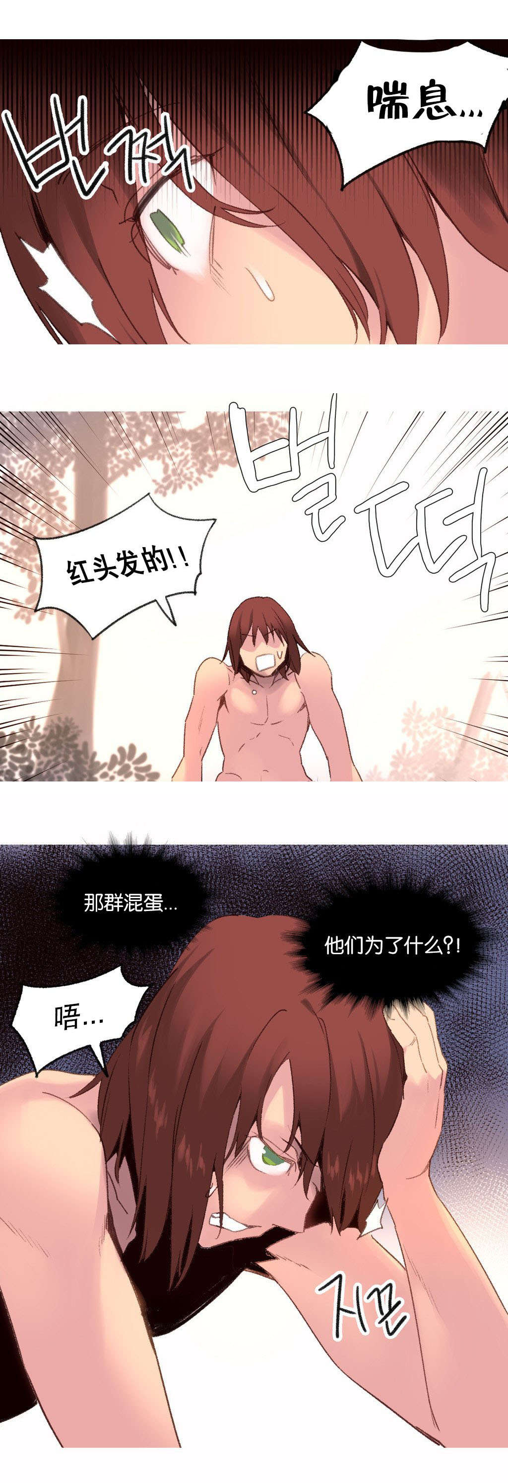 第32章：霸权15