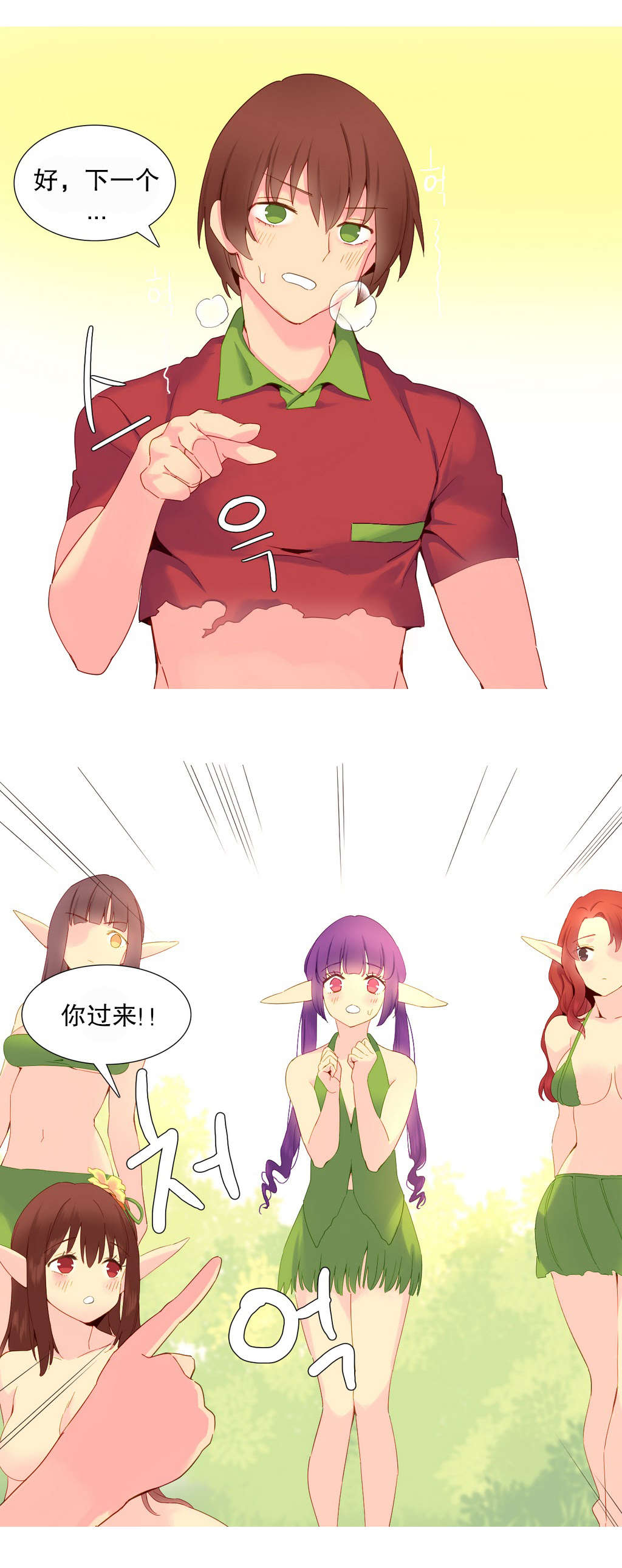 第17章：意愿17