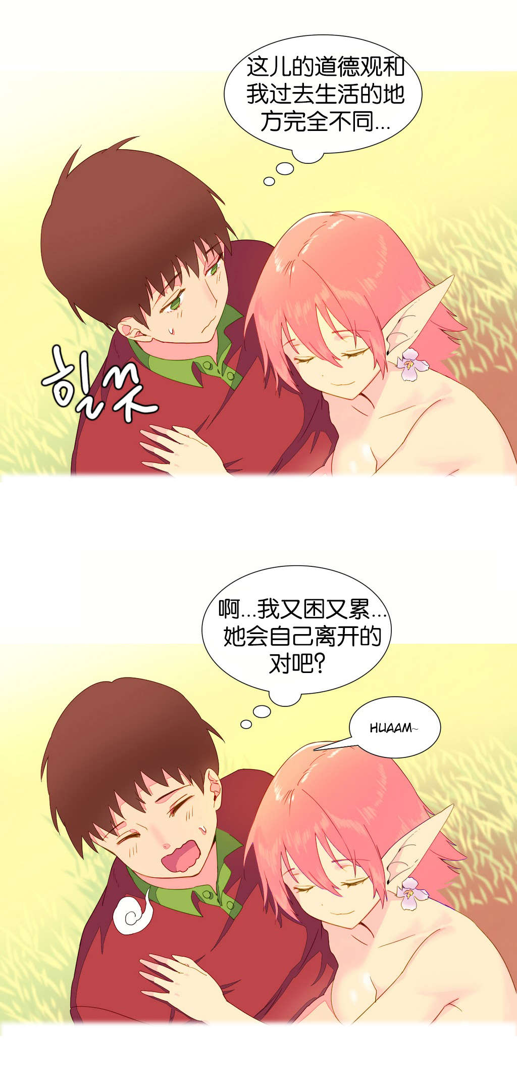 第9章：杀人18