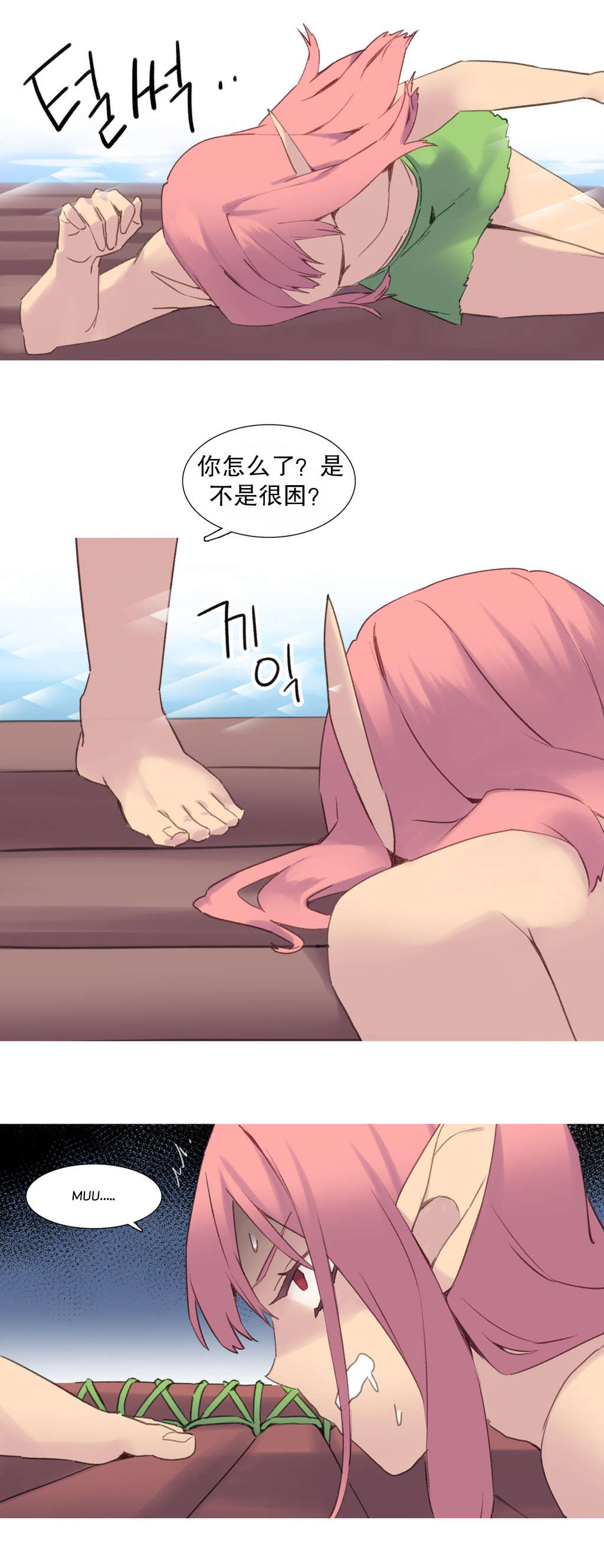 第37章：说服15