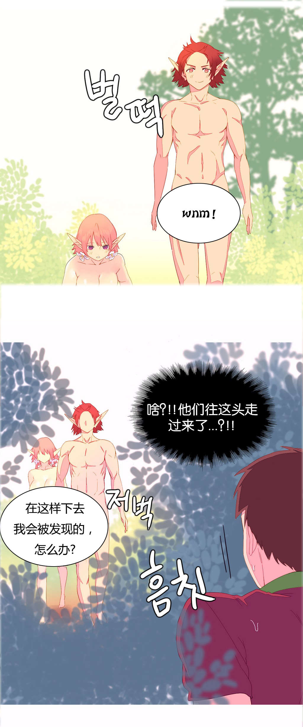 第9章：杀人9