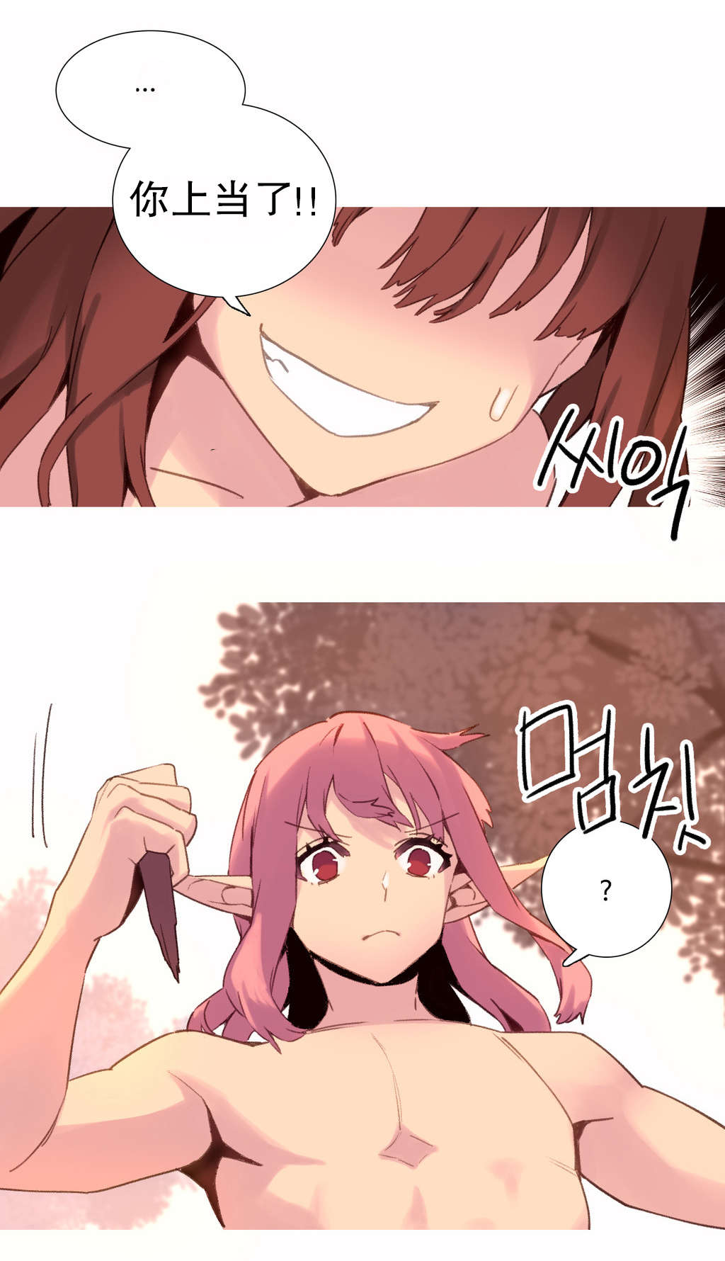 第37章：说服1
