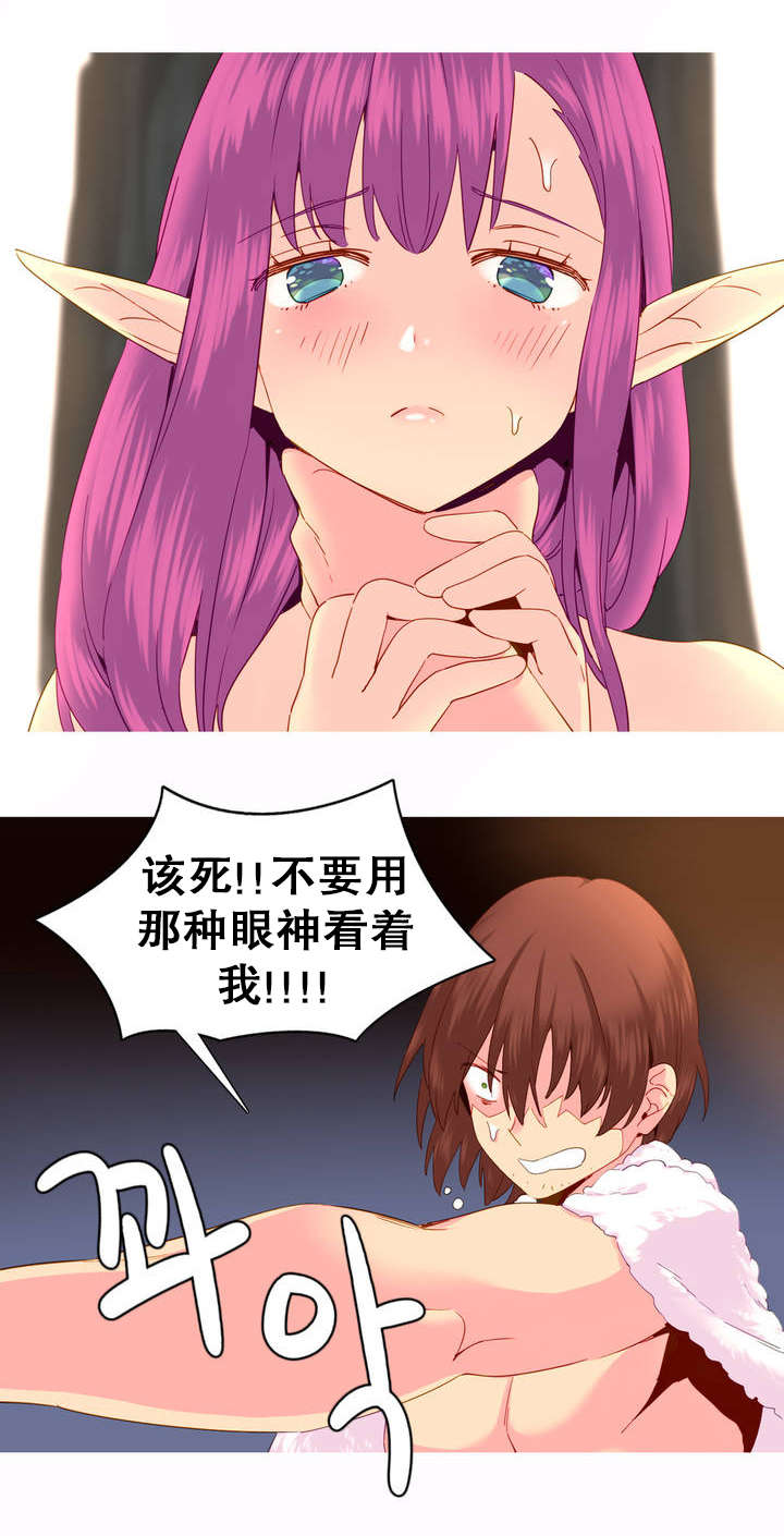 第21章：波拉之死2