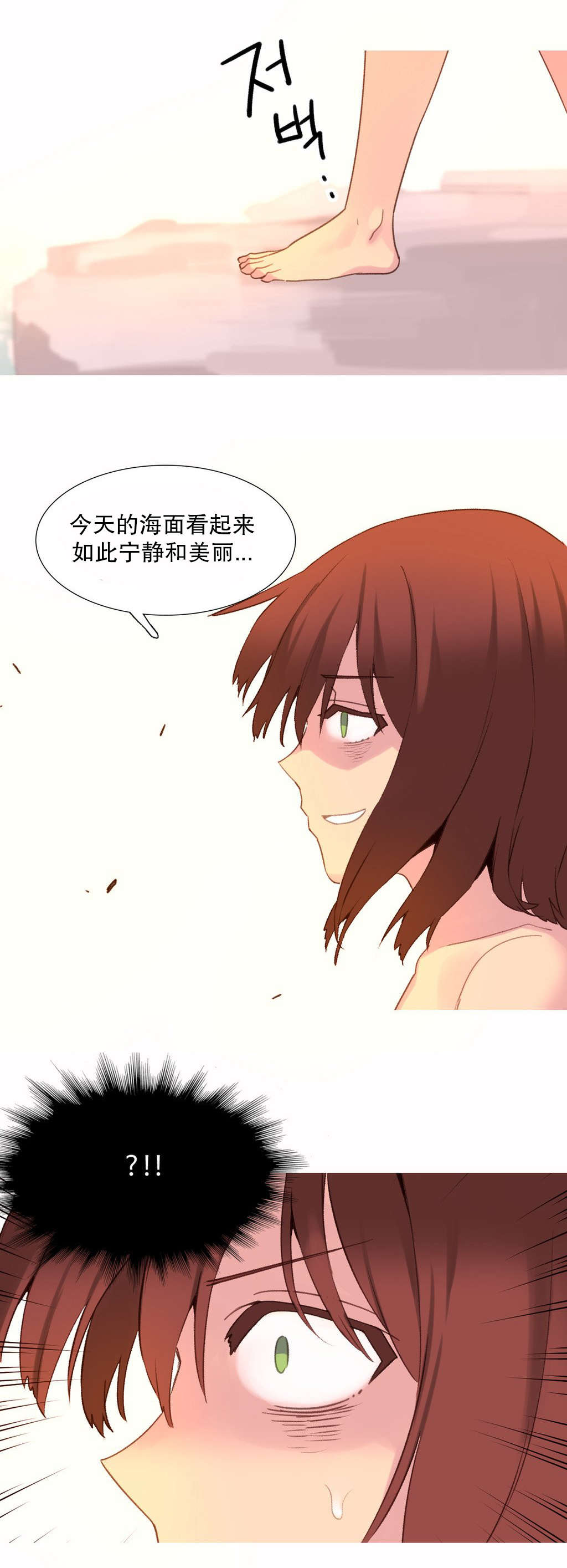 第36章：计划0