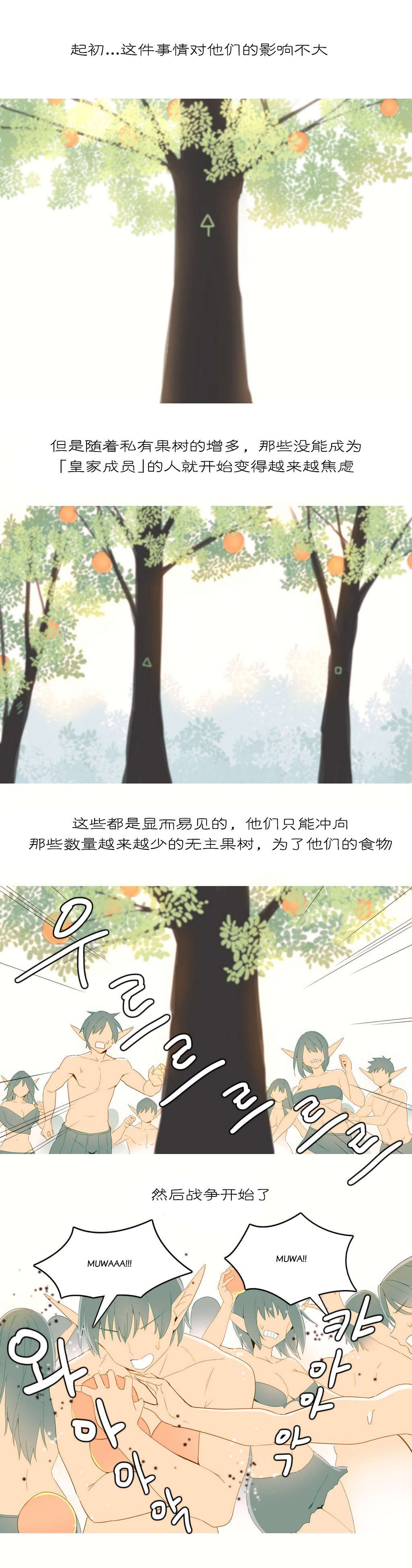 第26章：机会0