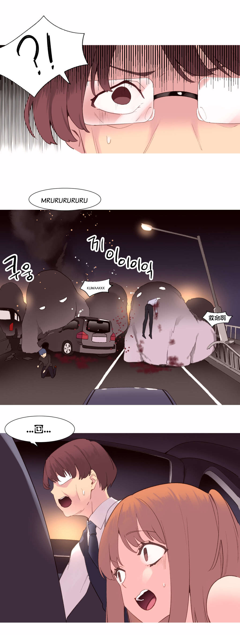 第40章：孩子15
