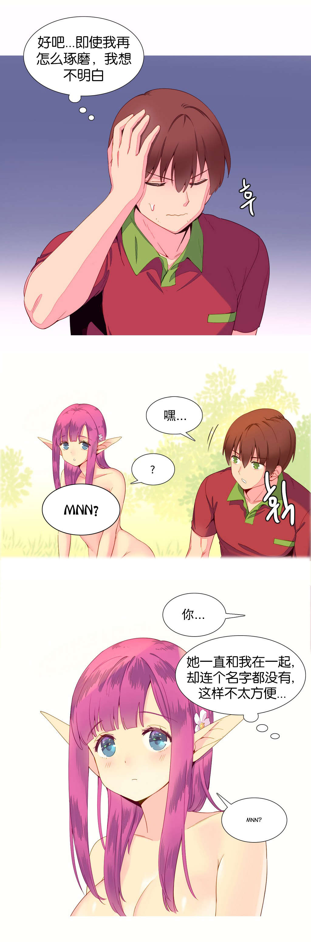 第12章：发现5