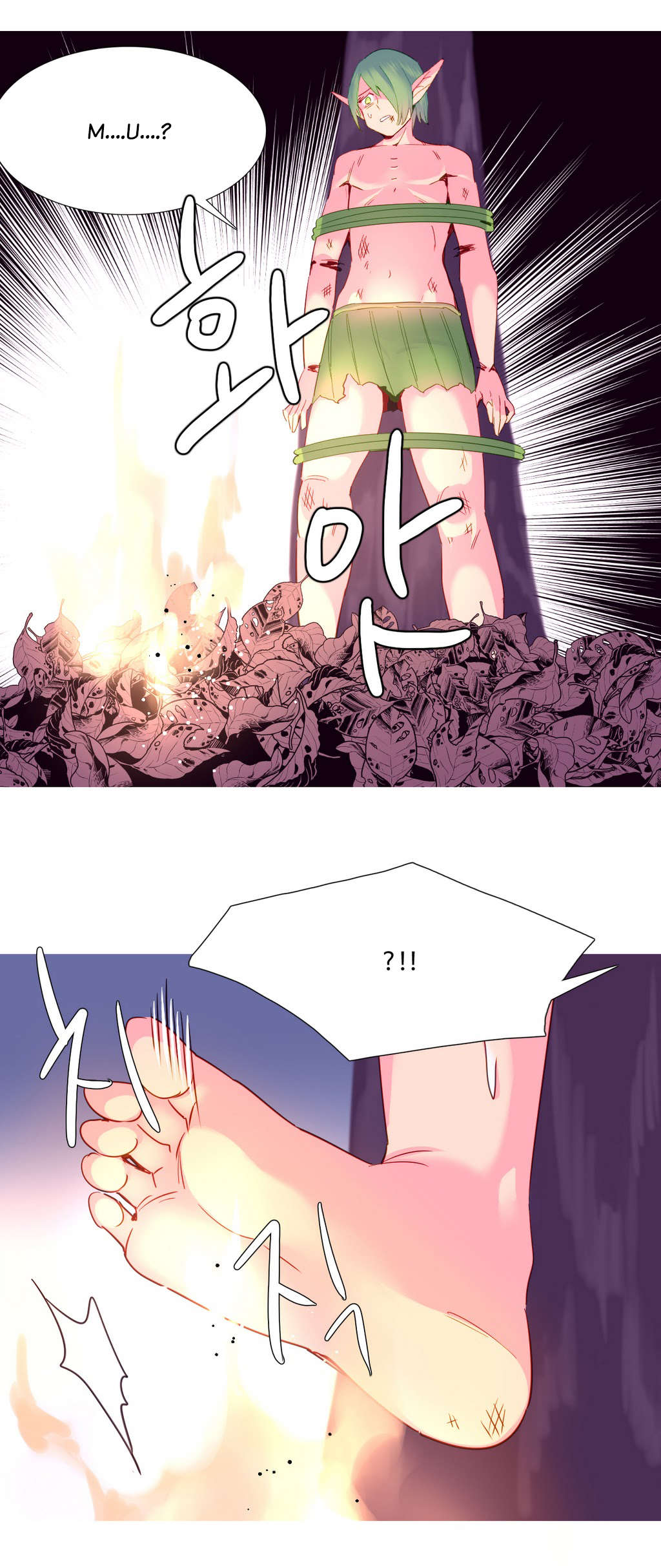 第22章：地狱12