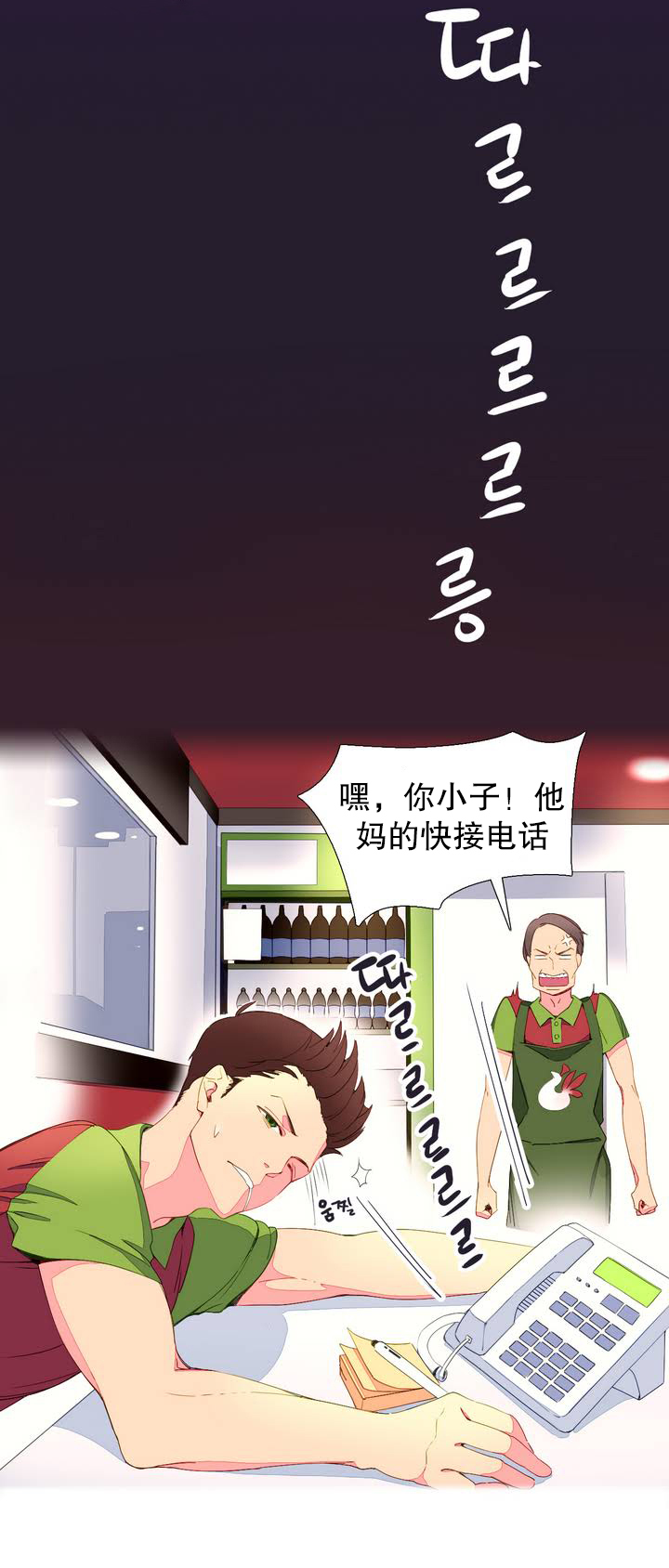 第1章：捕食者6