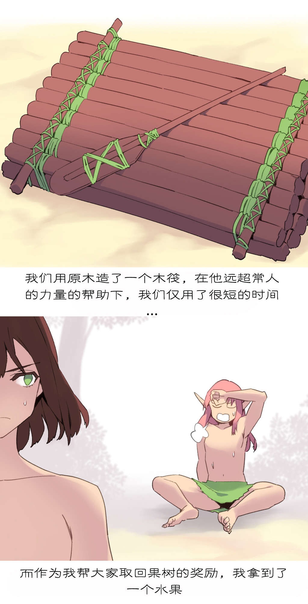 第37章：说服9