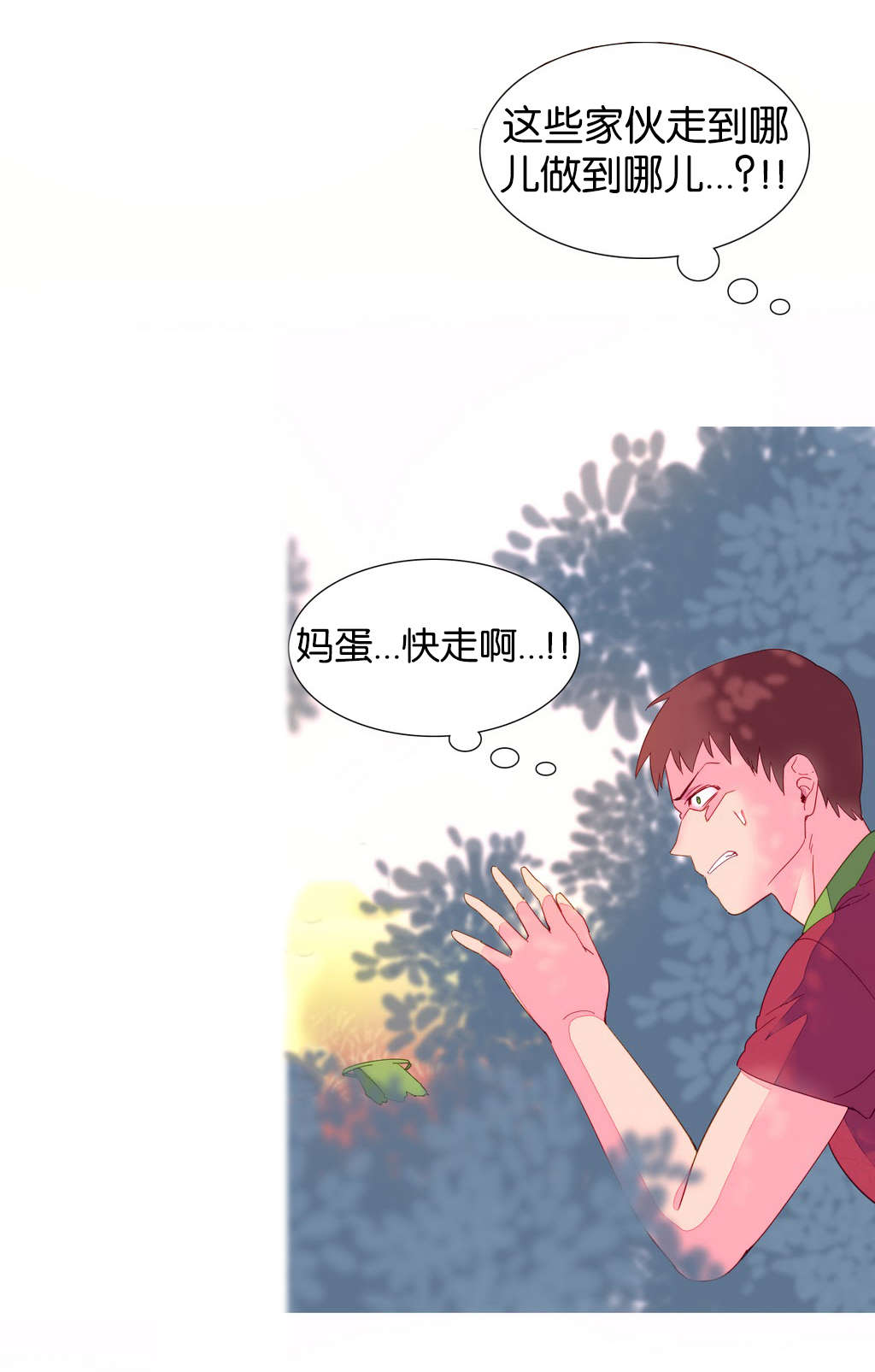 第9章：杀人5