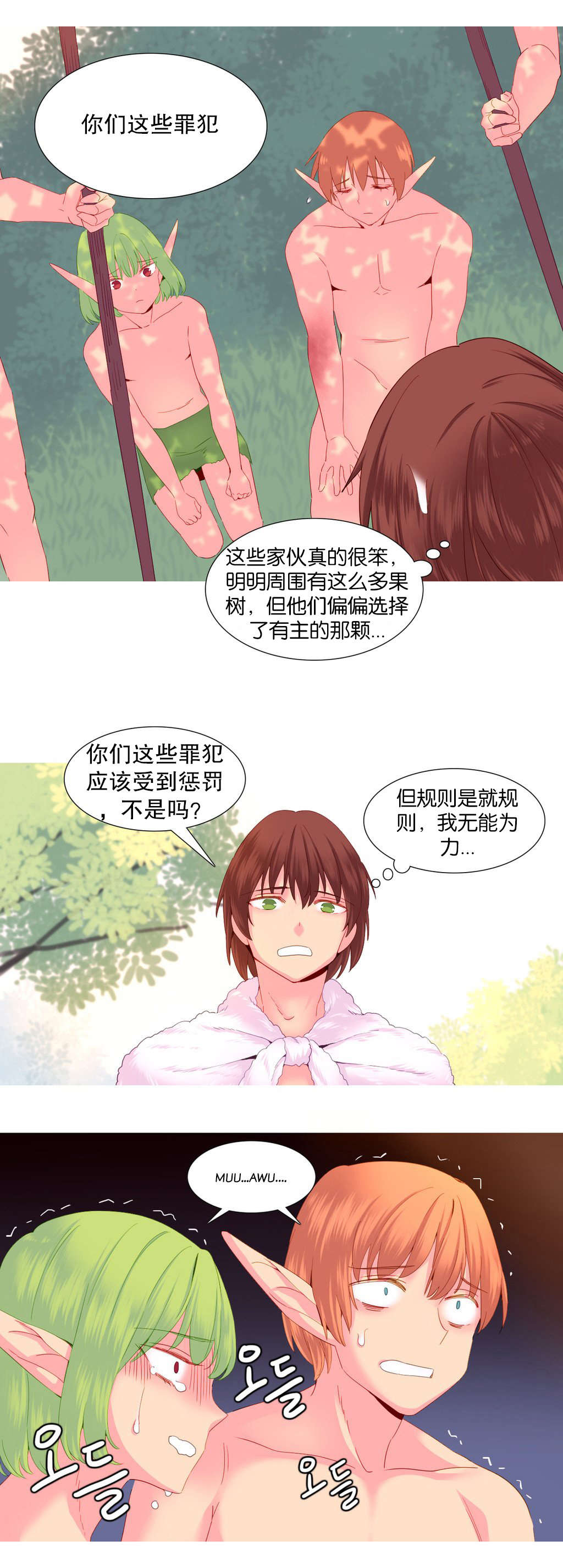 第25章：权利13