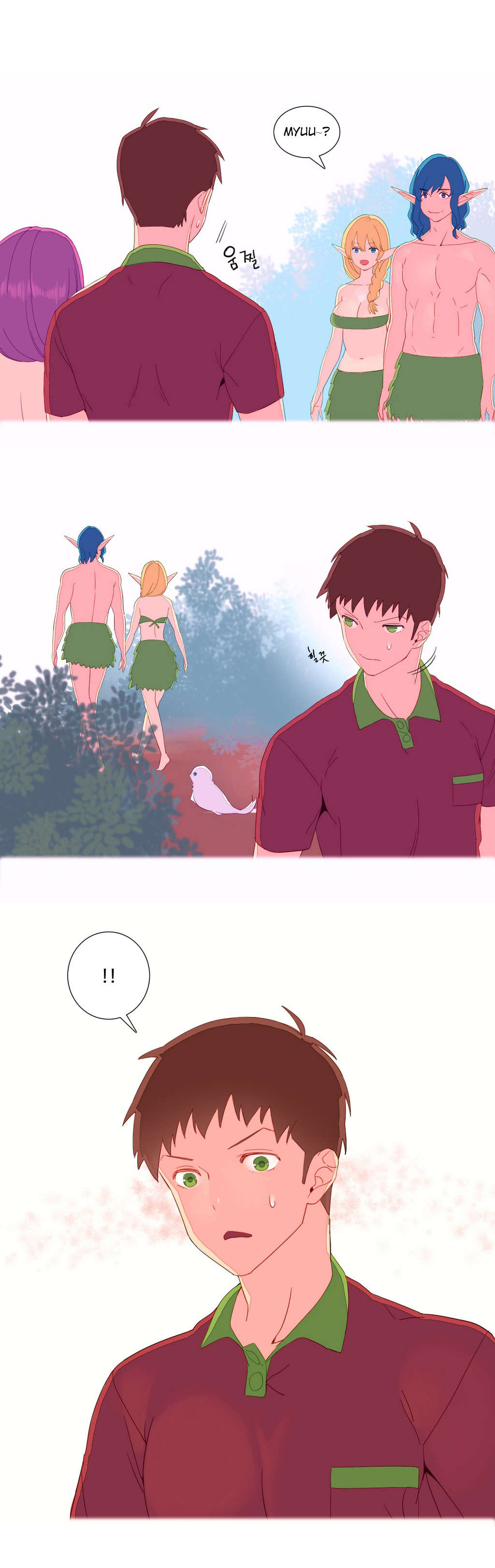 第7章：和谐8