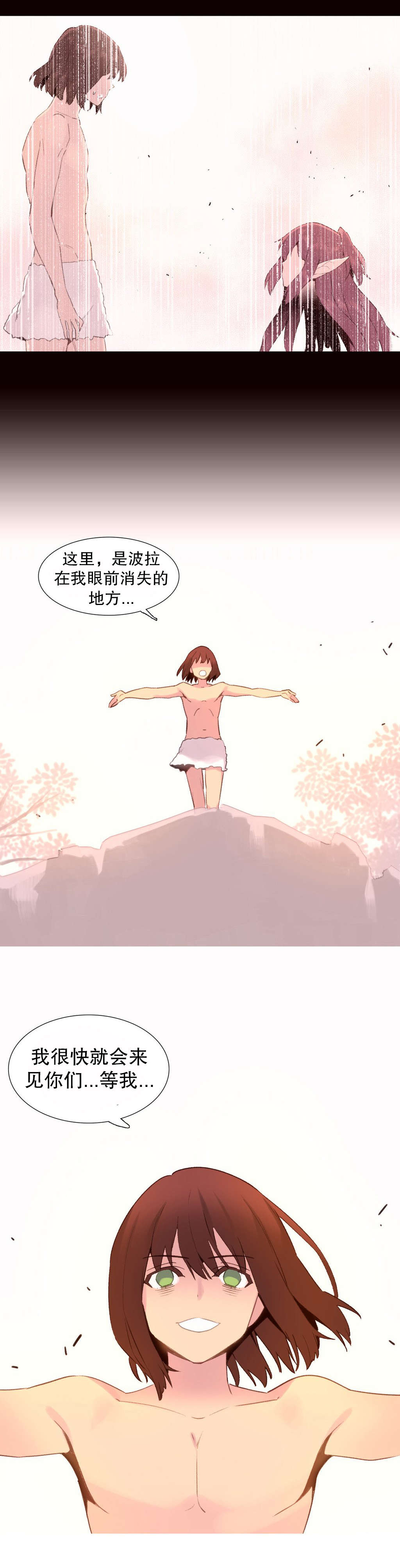 第35章：绝望21