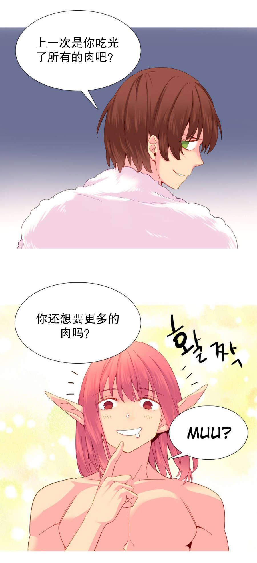 第20章：折磨4