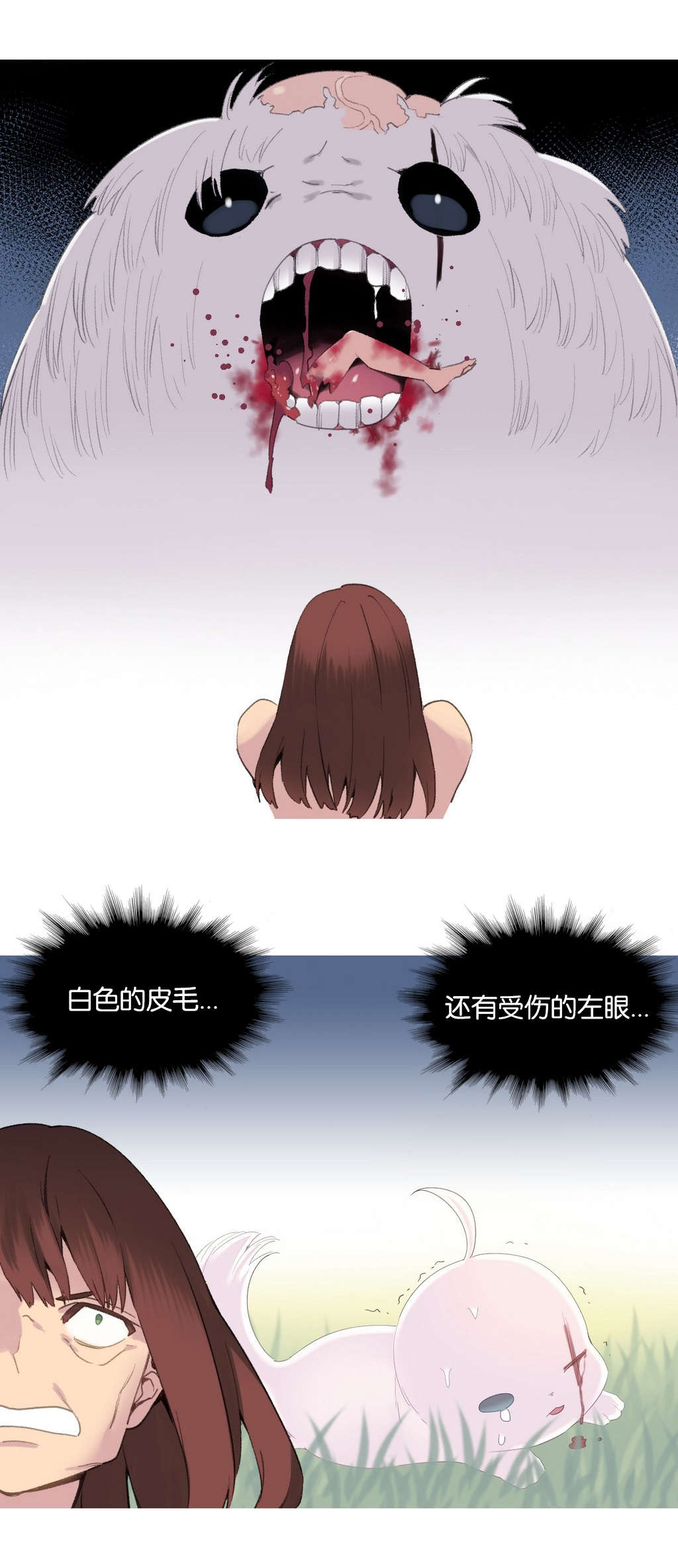 第40章：孩子2