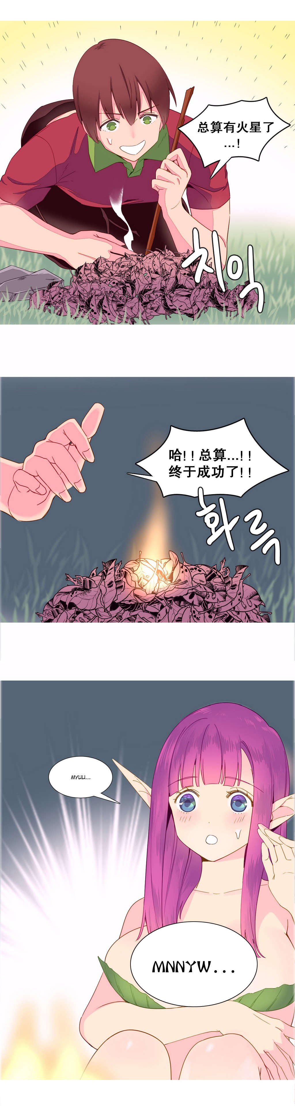 第12章：发现20