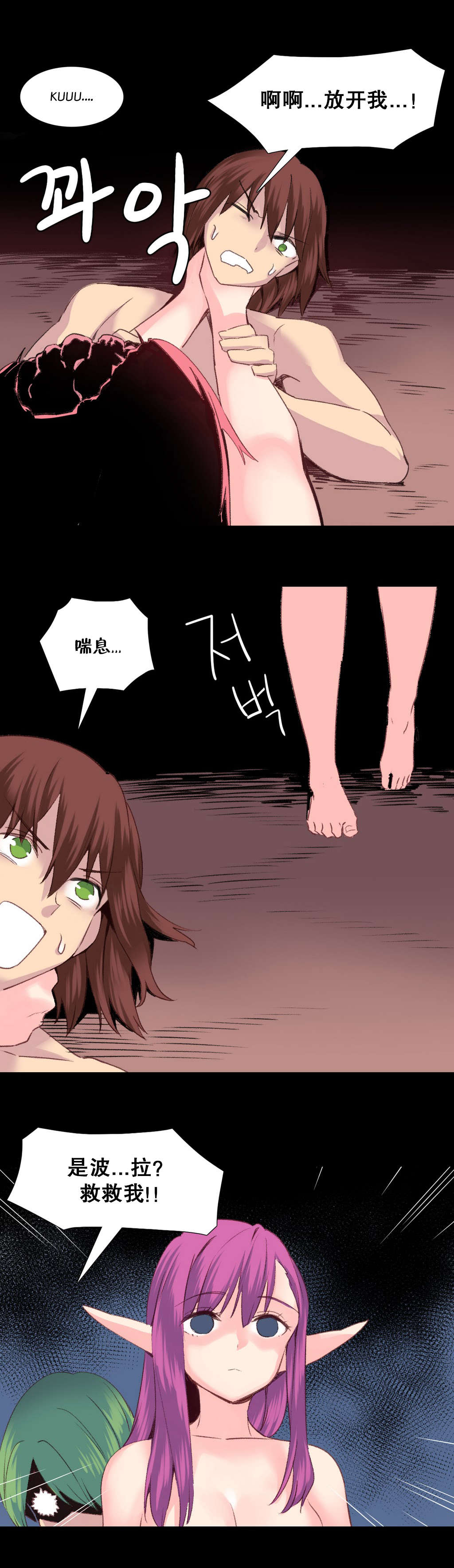 第29章：失败18